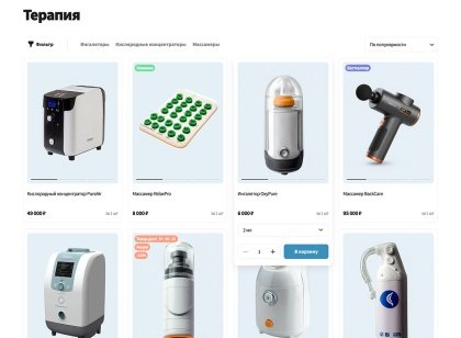 Отраслевой интернет-магазин профессионального оборудования «Крайт: Оборудование.Profi»