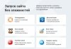 Аспро: Инжиниринг - универсальный корпоративный сайт