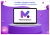 Сотбит: Маркетплейс Бизнес – личный кабинет поставщика