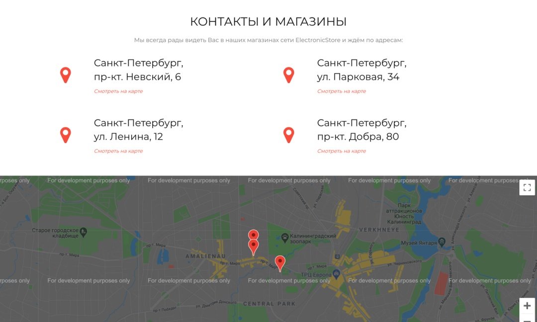 Интернет-магазин электроники и бытовой техники «Крайт: Электроника.Store24» с конструктором
