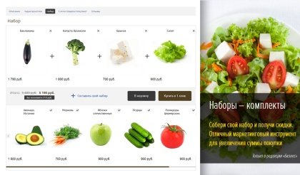 HousePRO: постельное белье, посуда, аксессуары, товары для дома. Профессиональный интернет магазин