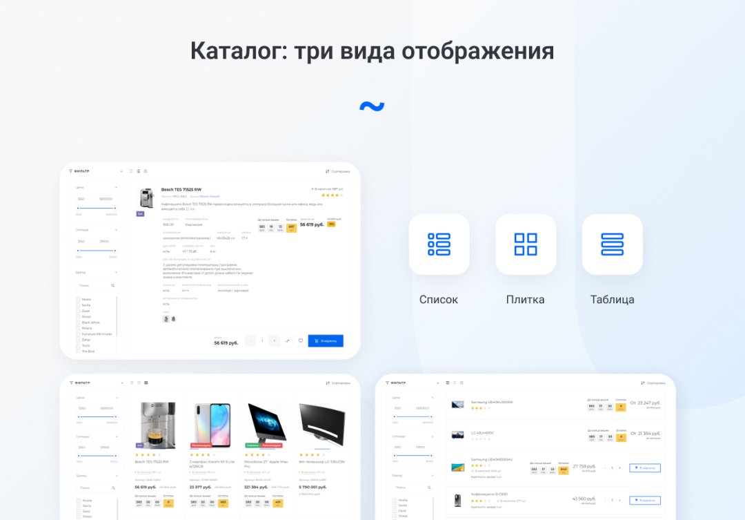 IntecUniverse - интернет-магазин с конструктором дизайна