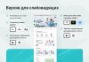 Аспро: Медицинский центр 3.0