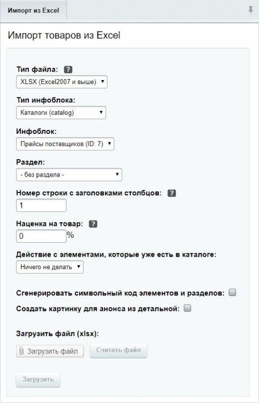 AUTO.SIMPO: адаптивный магазин автозапчастей, шин, дисков, масел, расходников. Интеграция TecDoc,1С