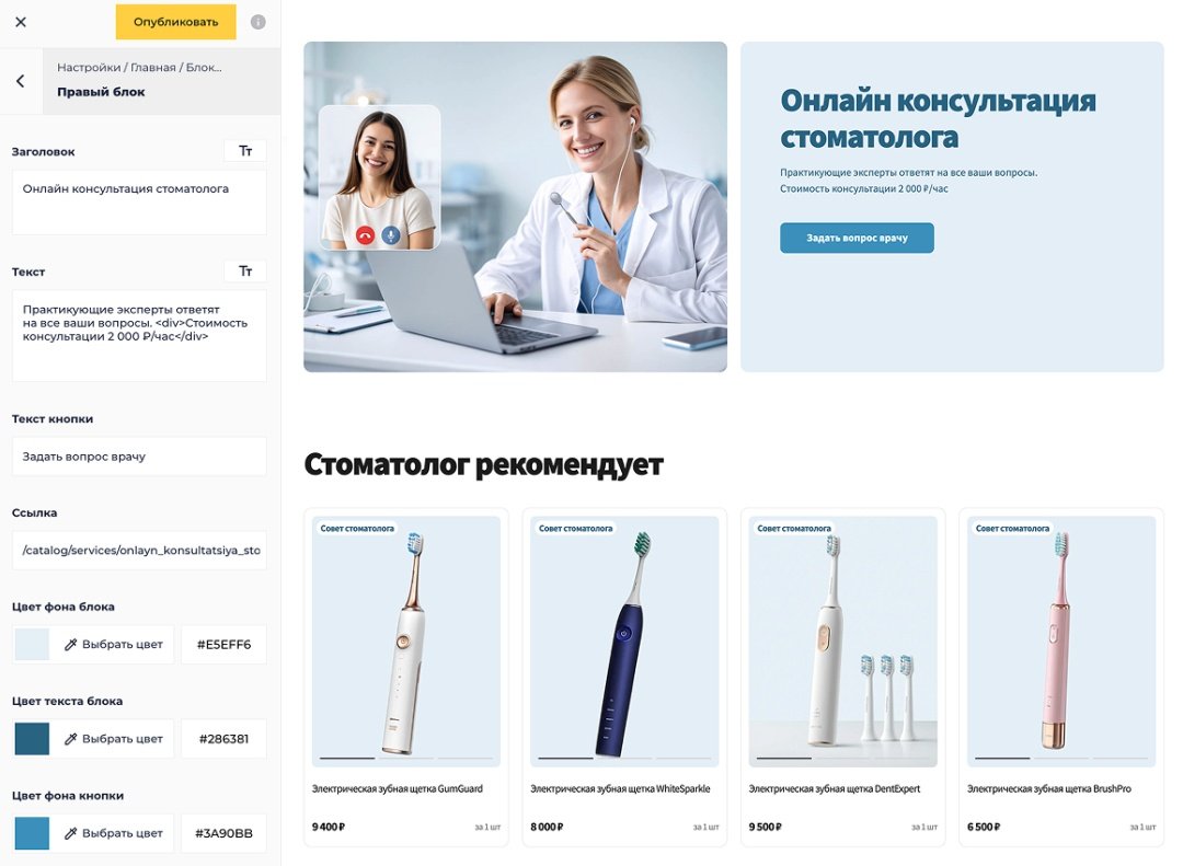Отраслевой интернет-магазин профессионального оборудования «Крайт: Оборудование.Profi»