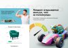 ХАМЕЛЕОН — 999 в 1. Безлимитный конструктор лендингов с корзиной и функциями для «автоворонок»