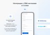 IntecUniverse - интернет-магазин с конструктором дизайна