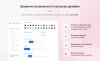 IntecUniverse SITE - корпоративный сайт с конструктором дизайна
