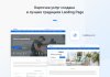 IntecUniverse - интернет-магазин с конструктором дизайна