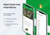 Аспро: Ландшафт 2.0 一 готовое решение для студий ландшафтного дизайна