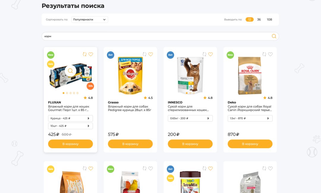 Отраслевой интернет-магазин товаров для животных «Крайт: Зоотовары.Pets»