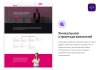 INTEC.Digital - специализированный сайт для веб-студий, интернет-агентств и digital-компаний