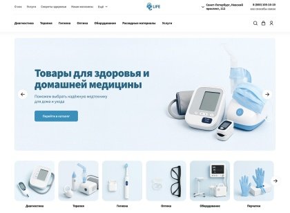 Отраслевой интернет-магазин профессионального оборудования «Крайт: Оборудование.Profi»