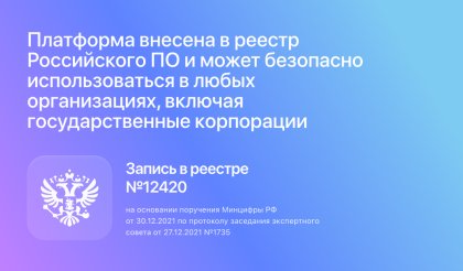 АЛЬФА: B2B - оптовый портал с личным кабинетом