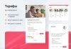 Аспро: Детский сад и образовательный центр — корпоративный сайт для детских образовательных организаций