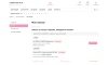 Отраслевой интернет-магазин парфюмерии и косметики «Крайт: Парфюмерия.Beauty»