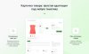 Интернет-магазин на редакции Старт с конструктором дизайна - IntecUniverse LITE