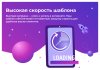 Сотбит: Розница Плюс – готовый шаблон интернет-магазина