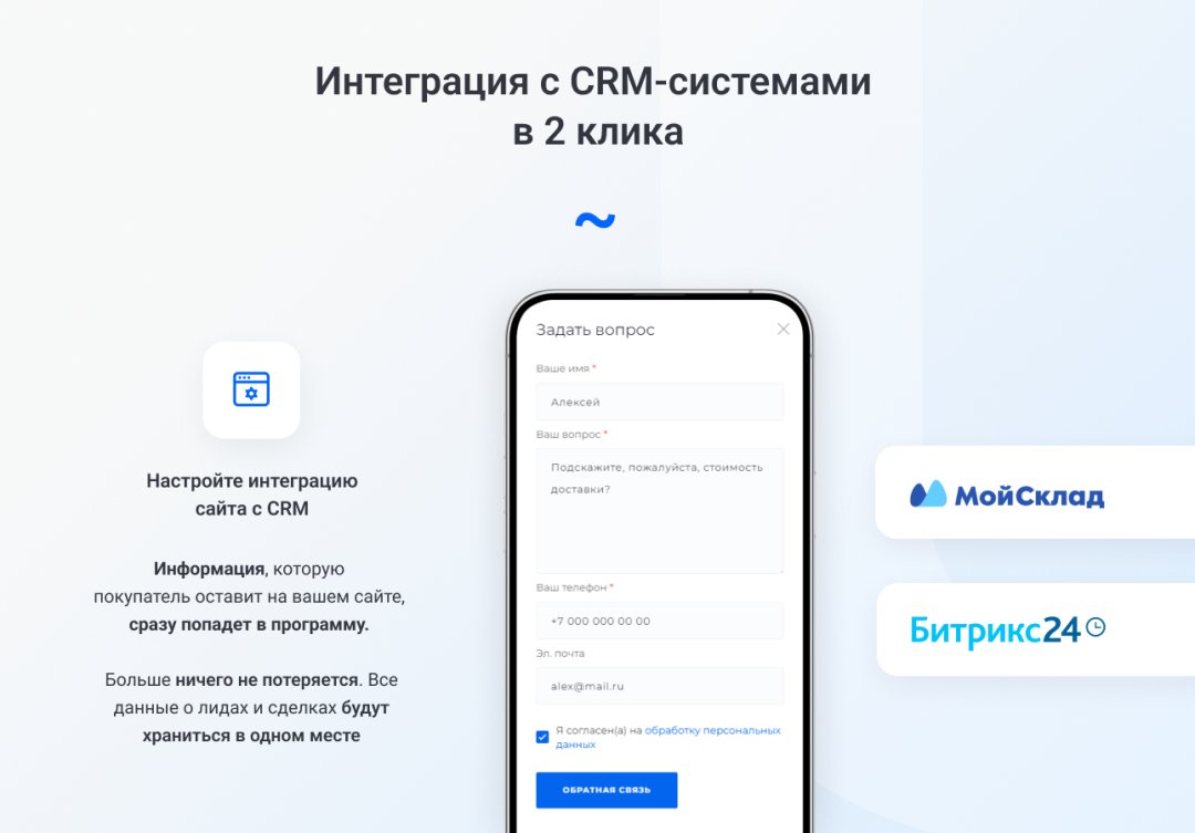 IntecUniverse - интернет-магазин с конструктором дизайна