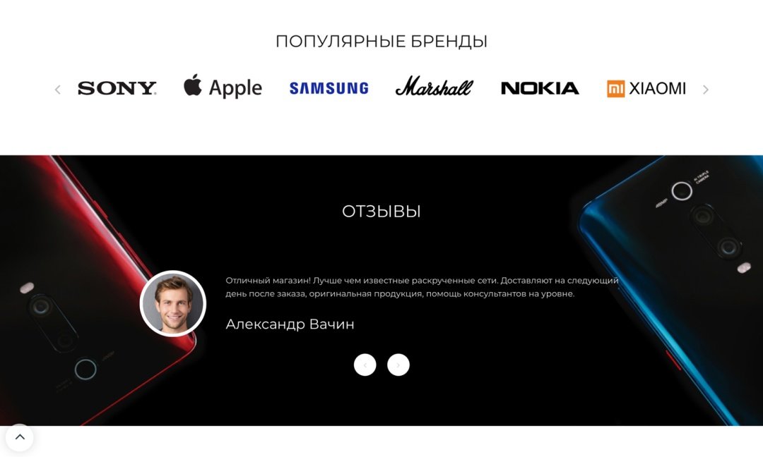Интернет-магазин электроники и бытовой техники «Крайт: Электроника.Store24» с конструктором