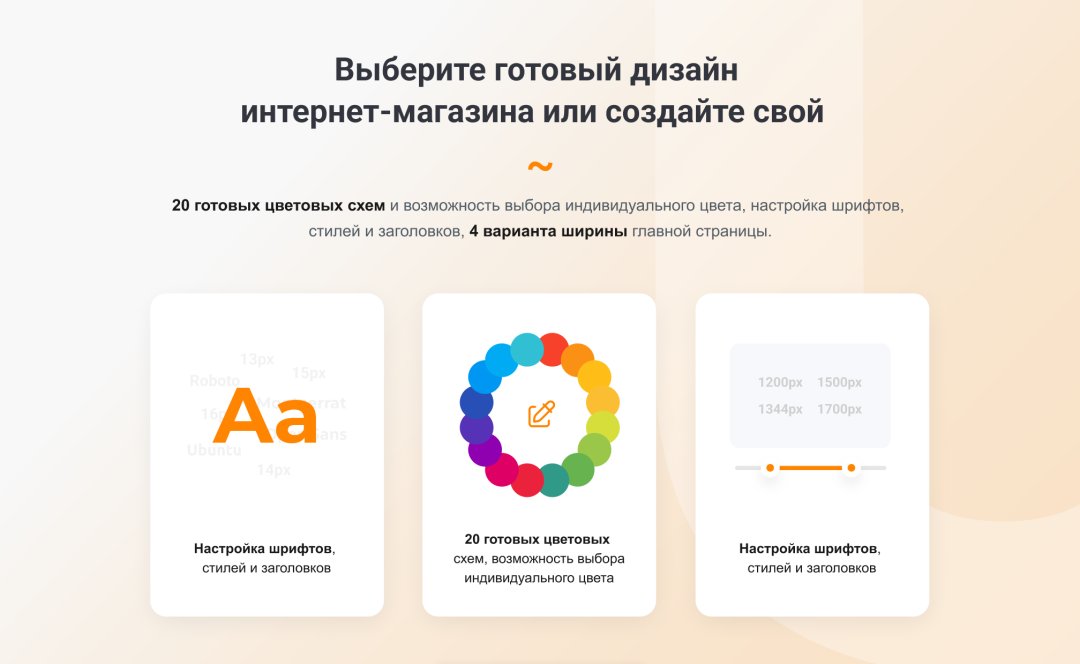 INTEC.Food - магазин доставки еды, суши, пиццы с корзиной и оплатой. Сайт для ресторанов и кафе