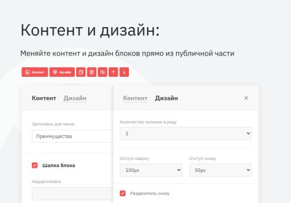 Ranx Creator - Конструктор сайтов и посадочных страниц с регионами, корзиной и онлайн-оплатой