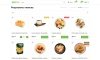Отраслевой интернет-магазин продуктов питания и доставки еды «Крайт: Продукты питания.Retail»
