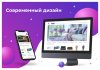 Сотбит: Розница Плюс – готовый шаблон интернет-магазина