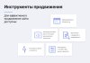 Некстайп: Прайм - готовый сайт для бизнеса