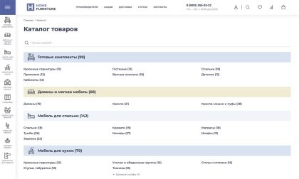 Отраслевой интернет-магазин мебели и мебельных комплектов «Крайт: Мебель.Furniture»
