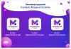 Сотбит: Маркетплейс Бизнес – личный кабинет поставщика