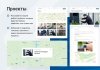 Аспро: Инжиниринг - универсальный корпоративный сайт
