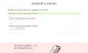 Интернет-магазин косметики и парфюмерии «Крайт: Косметика.Beauty24» с конструктором