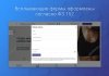 ВебПростор: Готовый одностраничный сайт - Фитнес-клуб