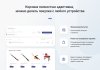 INTEC.Prom - сайт промышленной компании и оптового поставщика с B2B кабинетом и интернет-магазином
