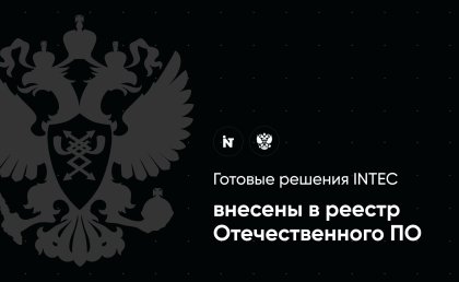 Интернет-магазин на редакции Старт с конструктором дизайна - IntecUniverse LITE