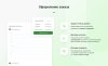 Интернет-магазин на редакции Старт с конструктором дизайна - IntecUniverse LITE