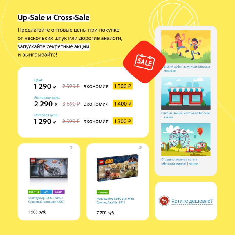 KidsPRO: Детские товары, игрушки, одежда. Профессиональный интернет магазин