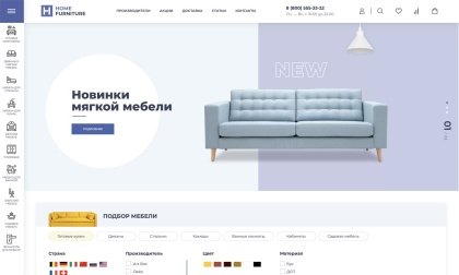 Отраслевой интернет-магазин мебели и мебельных комплектов «Крайт: Мебель.Furniture»