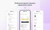 INTEC.Garderob - интернет-магазин одежды, обуви, сумок, нижнего белья и аксессуаров