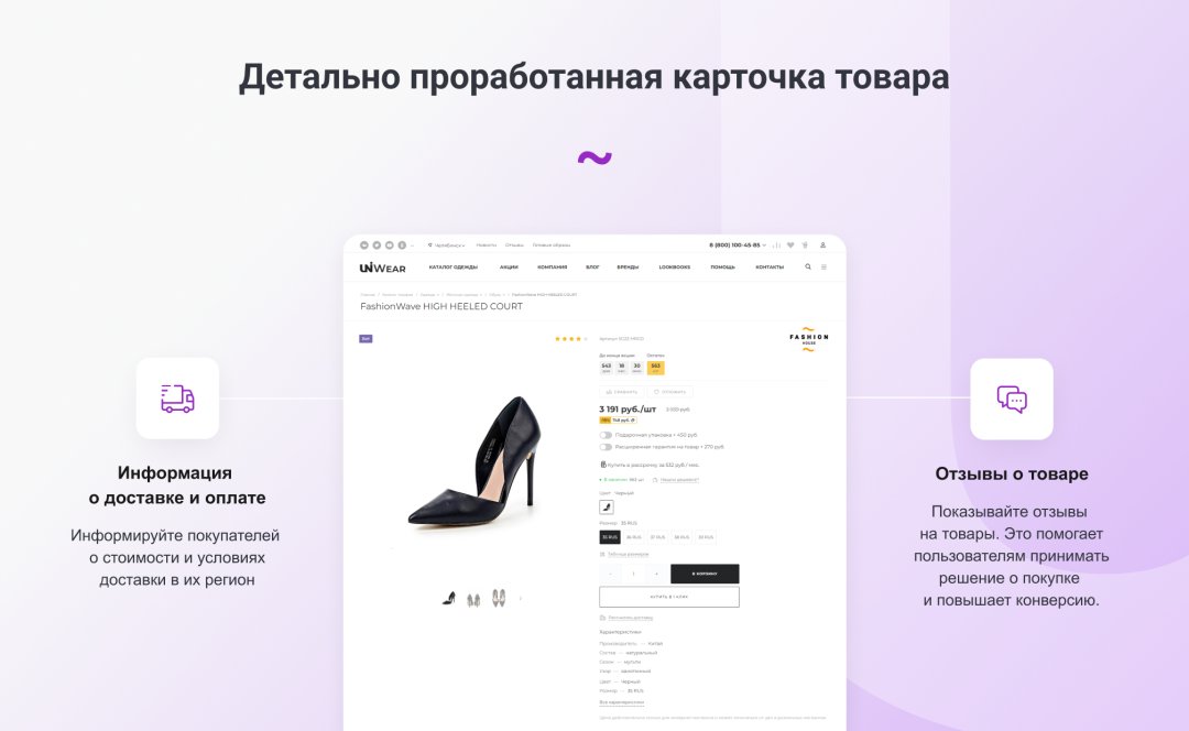 INTEC.Garderob - интернет-магазин одежды, обуви, сумок, нижнего белья и аксессуаров