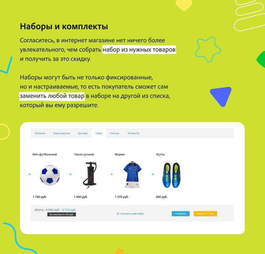 KidsPRO: Детские товары, игрушки, одежда. Профессиональный интернет магазин