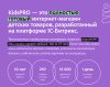 KidsPRO: Детские товары, игрушки, одежда. Профессиональный интернет магазин