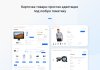 IntecUniverse - интернет-магазин с конструктором дизайна