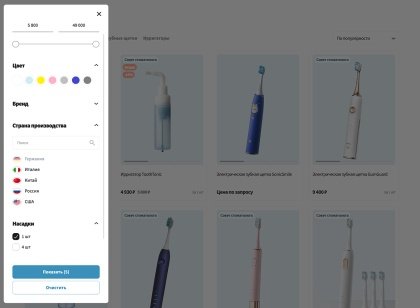 Отраслевой интернет-магазин профессионального оборудования «Крайт: Оборудование.Profi»