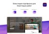 INTEC.Digital - специализированный сайт для веб-студий, интернет-агентств и digital-компаний