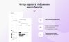 INTEC.Garderob - интернет-магазин одежды, обуви, сумок, нижнего белья и аксессуаров
