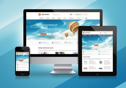 Аспро: Корпоративный сайт современной компании