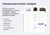 Некстайп: Прайм - готовый сайт для бизнеса