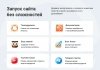 Аспро: Курорт 2.0 一 готовый сайт для компаний туристической отрасли